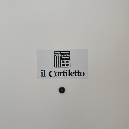Il Cortiletto Turim Exterior foto